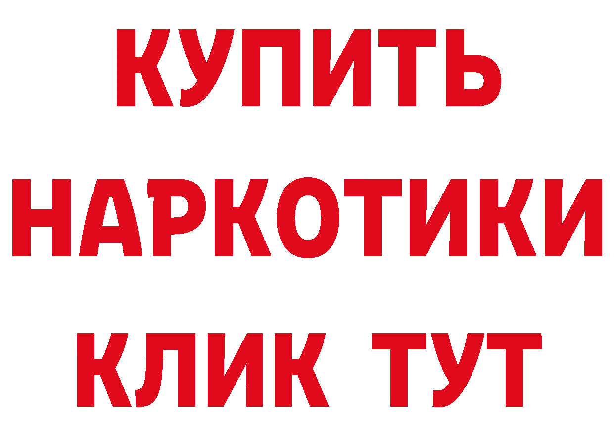 Магазины продажи наркотиков это состав Истра